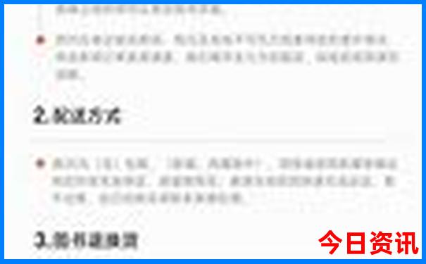 呼市五一水库景点票价
